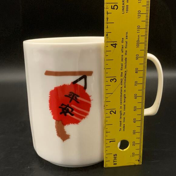 Chuan Kuo Fine Porcelain Tea Cup Steeping Mug Strainer Xinwei Year Red Lantern - Picture 11 of 13